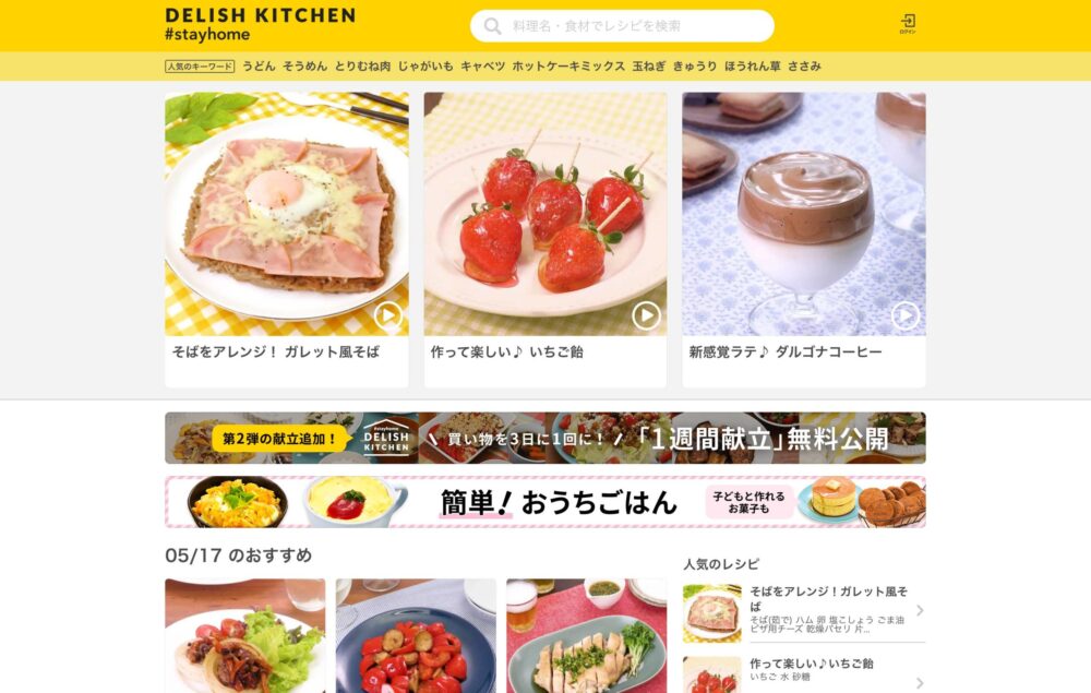 DELISH KITCHEN