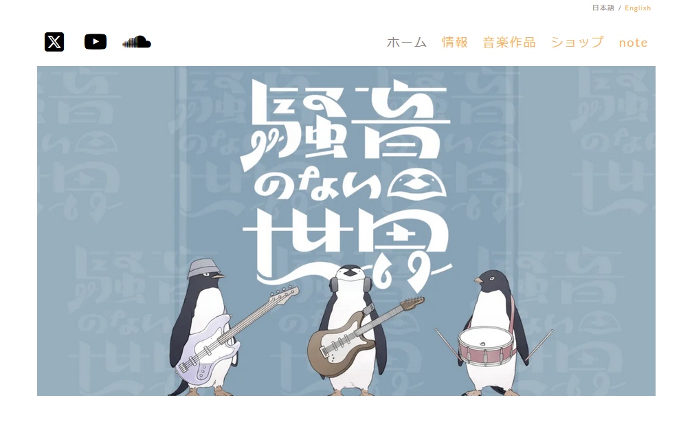 おすすめの無料動画素材サイト：騒音のない世界