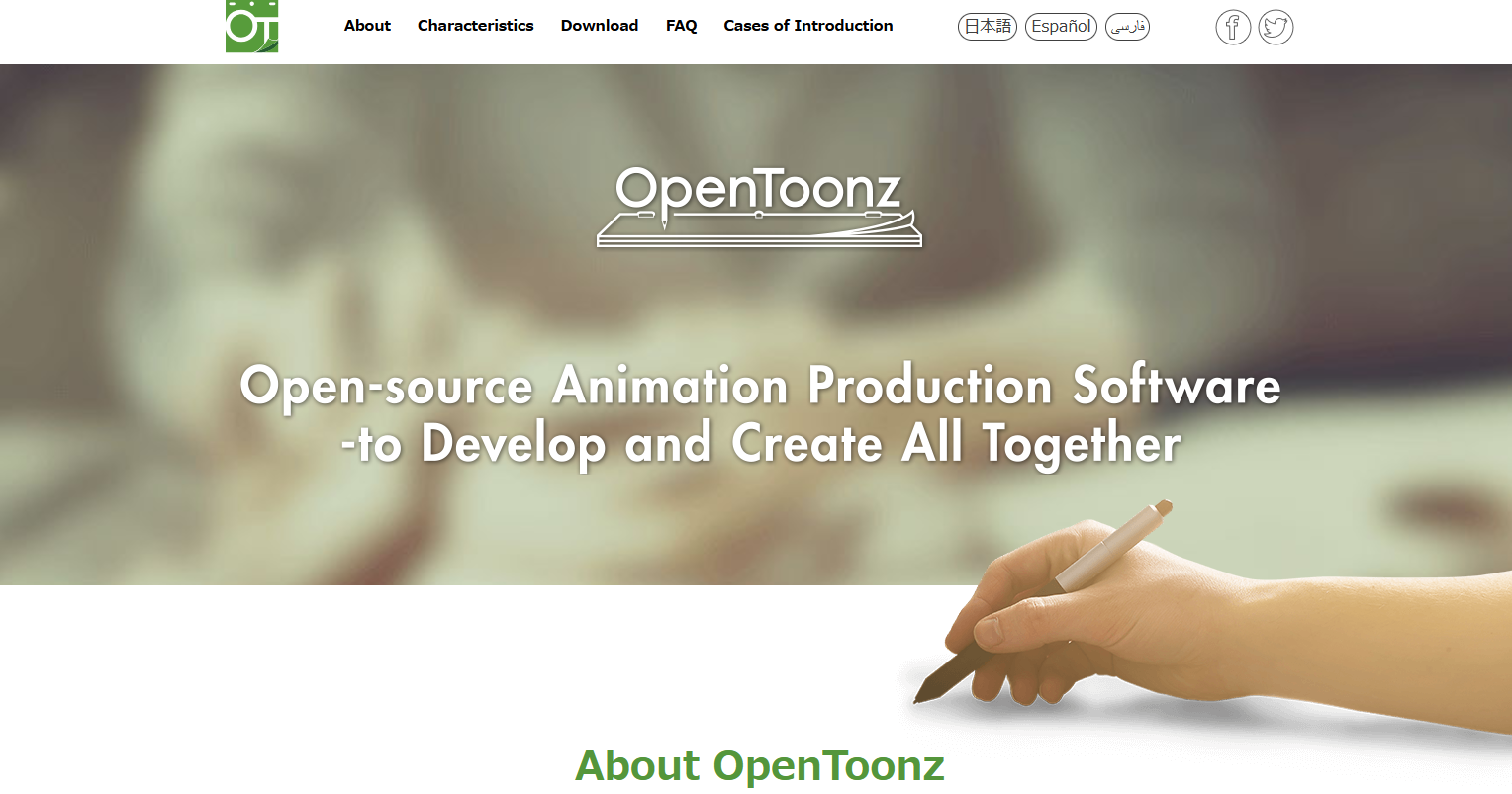 ビジネスアニメの制作ツール：OpenToonz