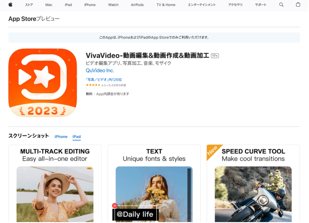 VivaVideo