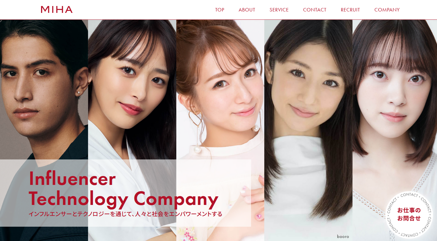 おすすめのYouTuberキャスティング会社：MIHA株式会社