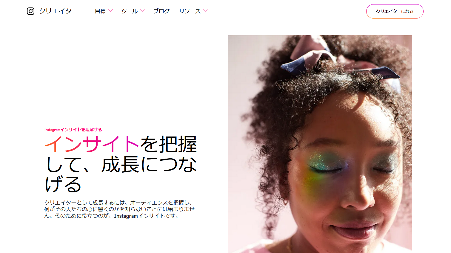 インスタグラム分析ツール:Buffer