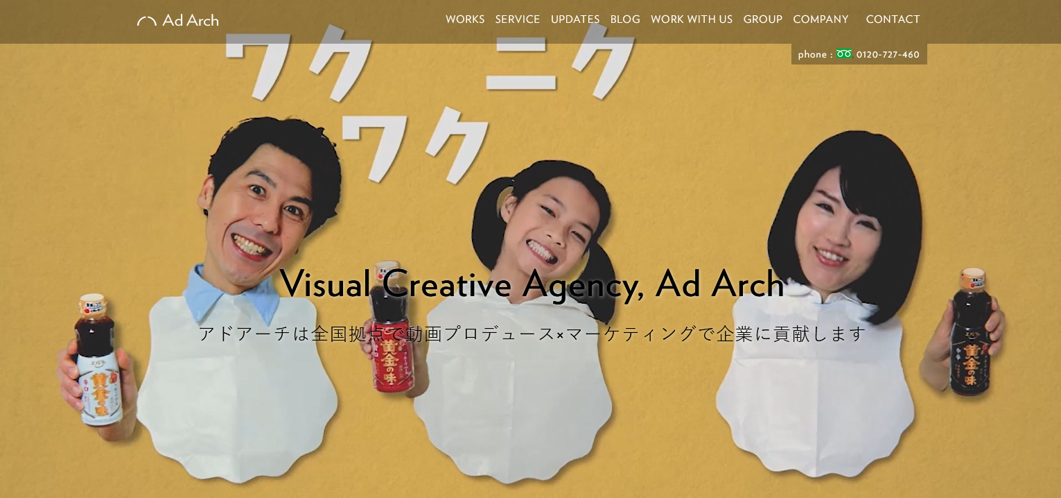 インストア動画制作会社：Ad Arch株式会社：グローバル展開を視野に入れた多言語対応
