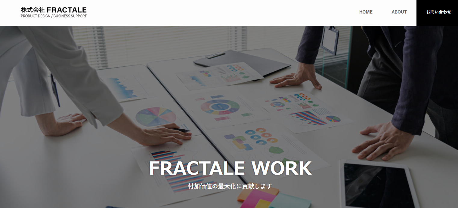 インストア動画制作会社：フラクタル：顧客心理を捉えた販売促進動画