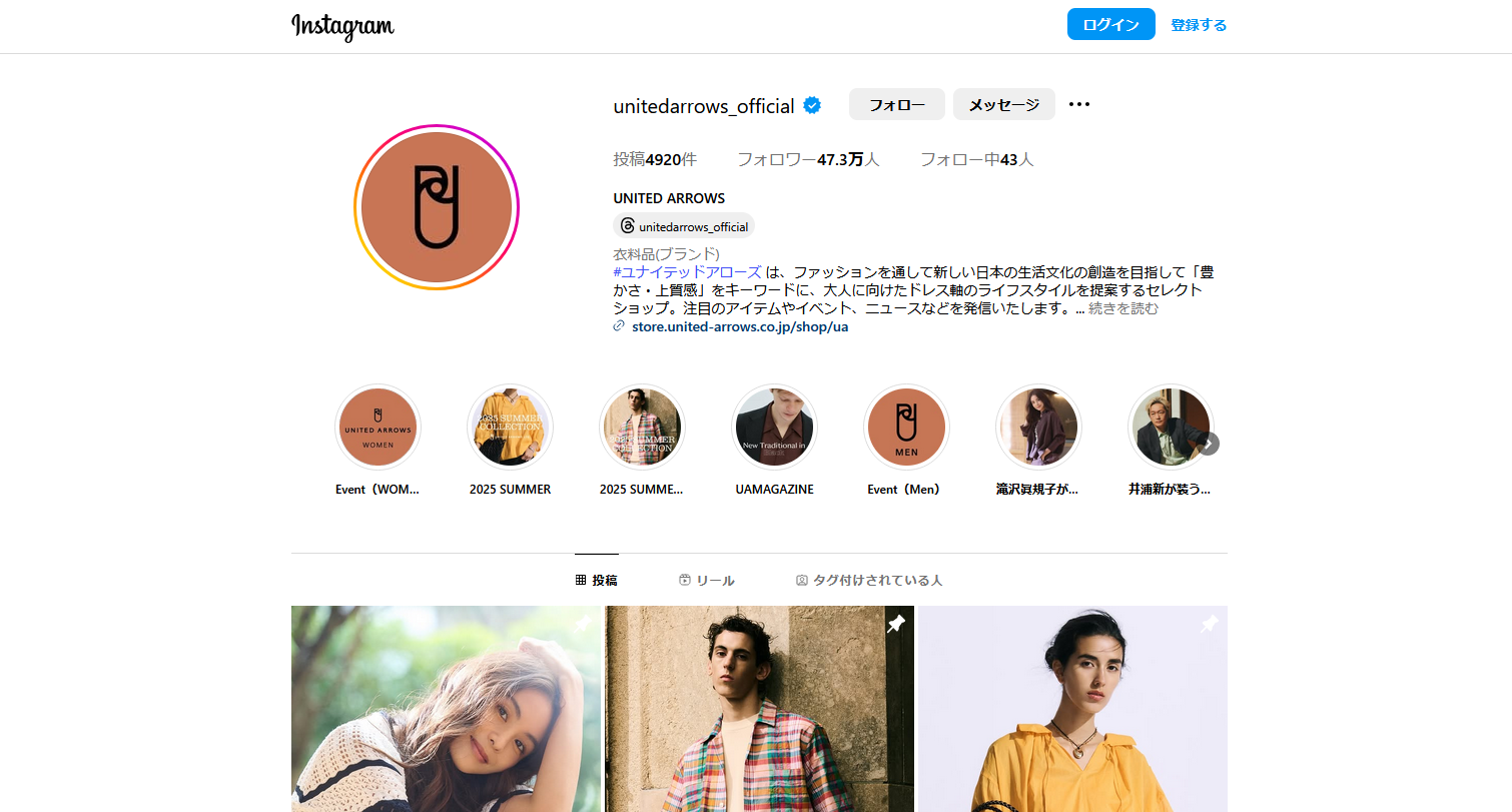 ライブコマースを実施するためのSNS型プラットフォーム：Instagram