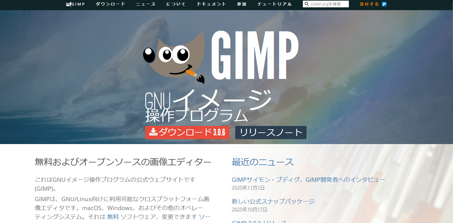 Filmora（フィモーラ）とは？