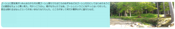 中身のない(content:””)ブロック要素(display:block)を作成し、clear:bothを設定した画像