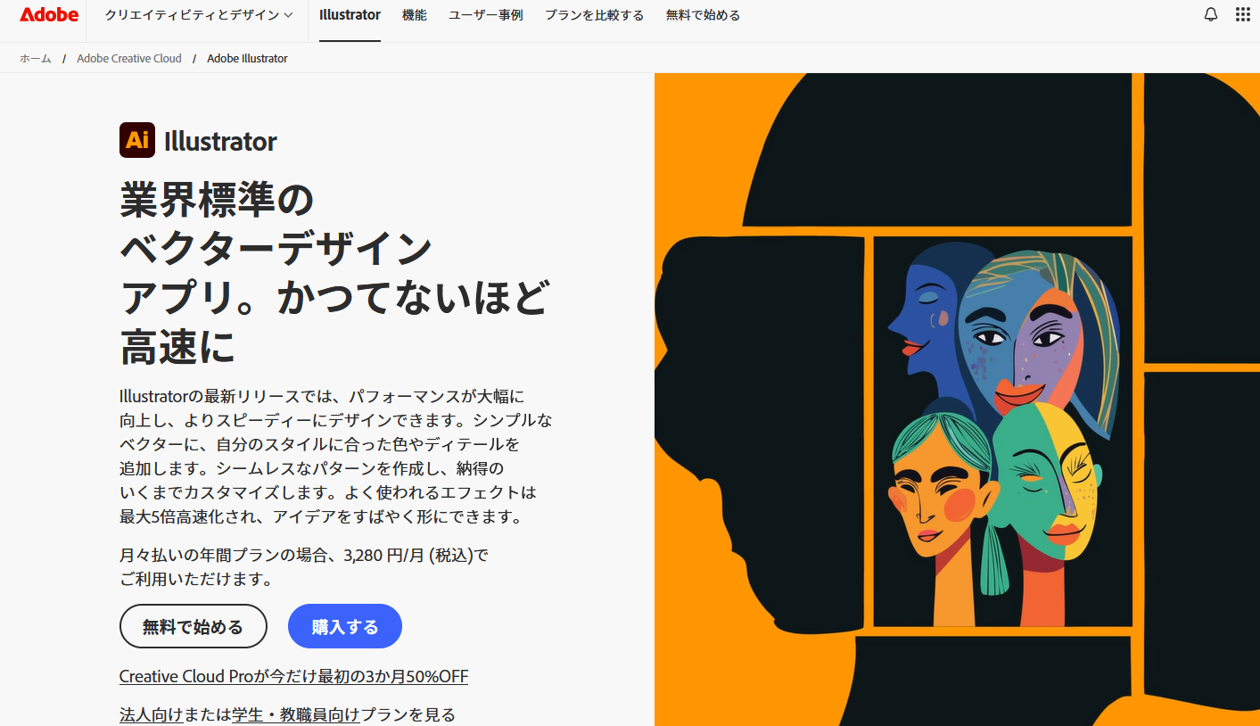 CRO（コンバージョン率最適化）とは？基礎知識と意味