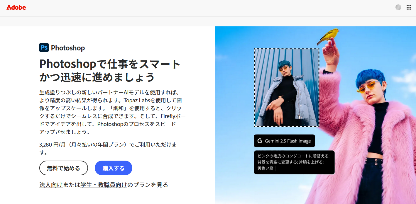 CRO（コンバージョン率最適化）の進め方と流れ