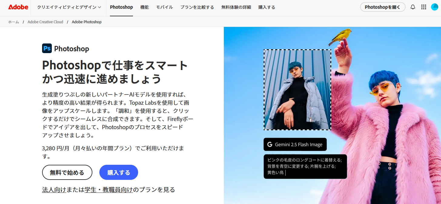 AEMの歴史と進化（クラウドサービスへの移行）