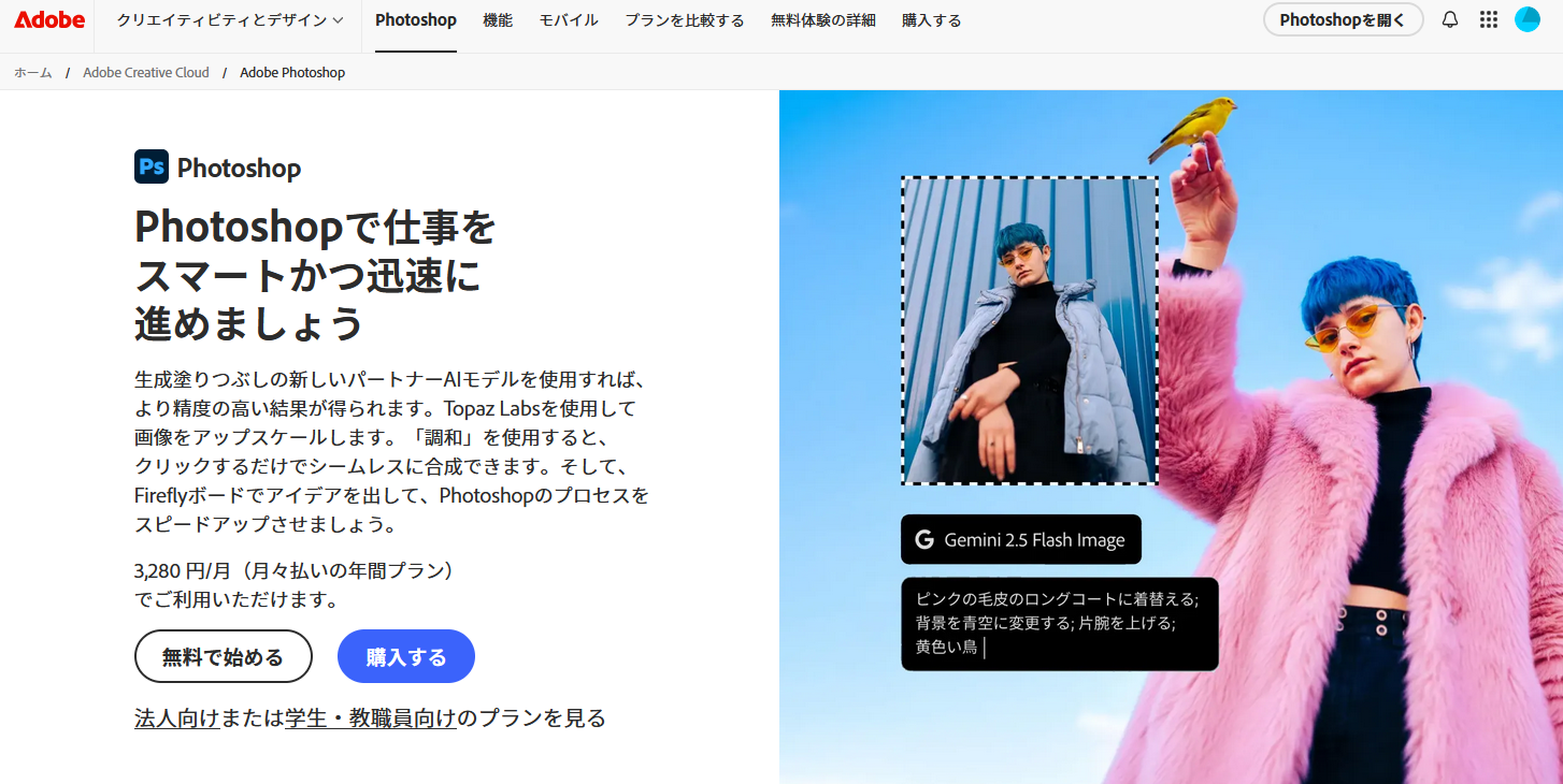 AEMの主な機能と特徴