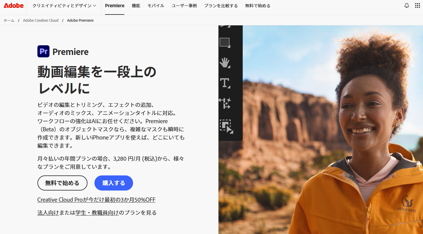 AEMの費用・ライセンスコストの目安