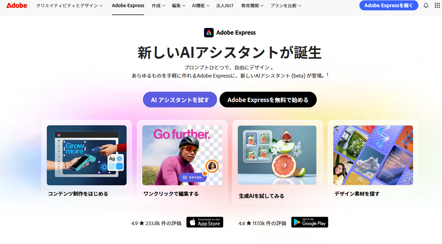 AEMを導入するのに適した企業