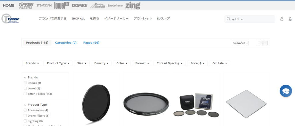 Tiffen NDフィルター