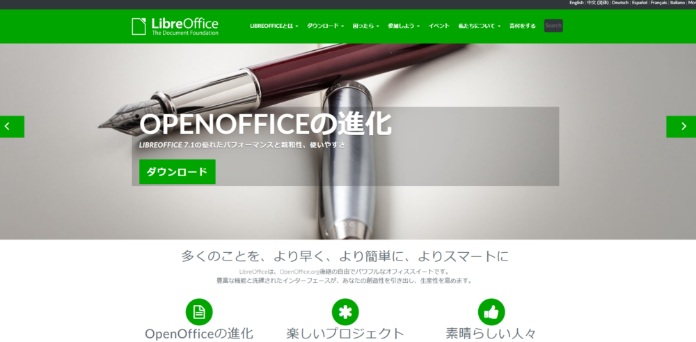 LibreOffice Draw