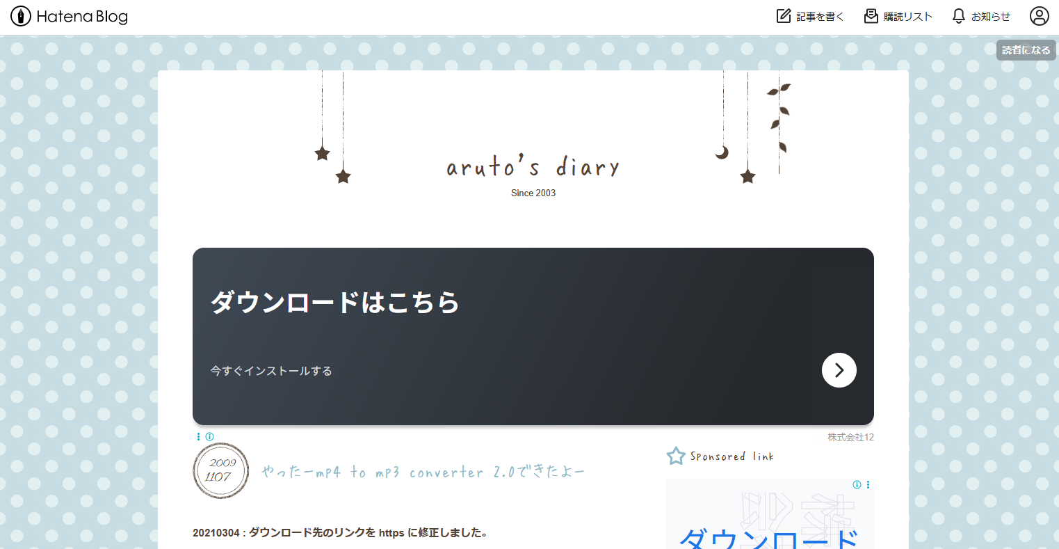 mp4をmp3に変換できるフリーソフト5選：mp4 to mp3 converter
