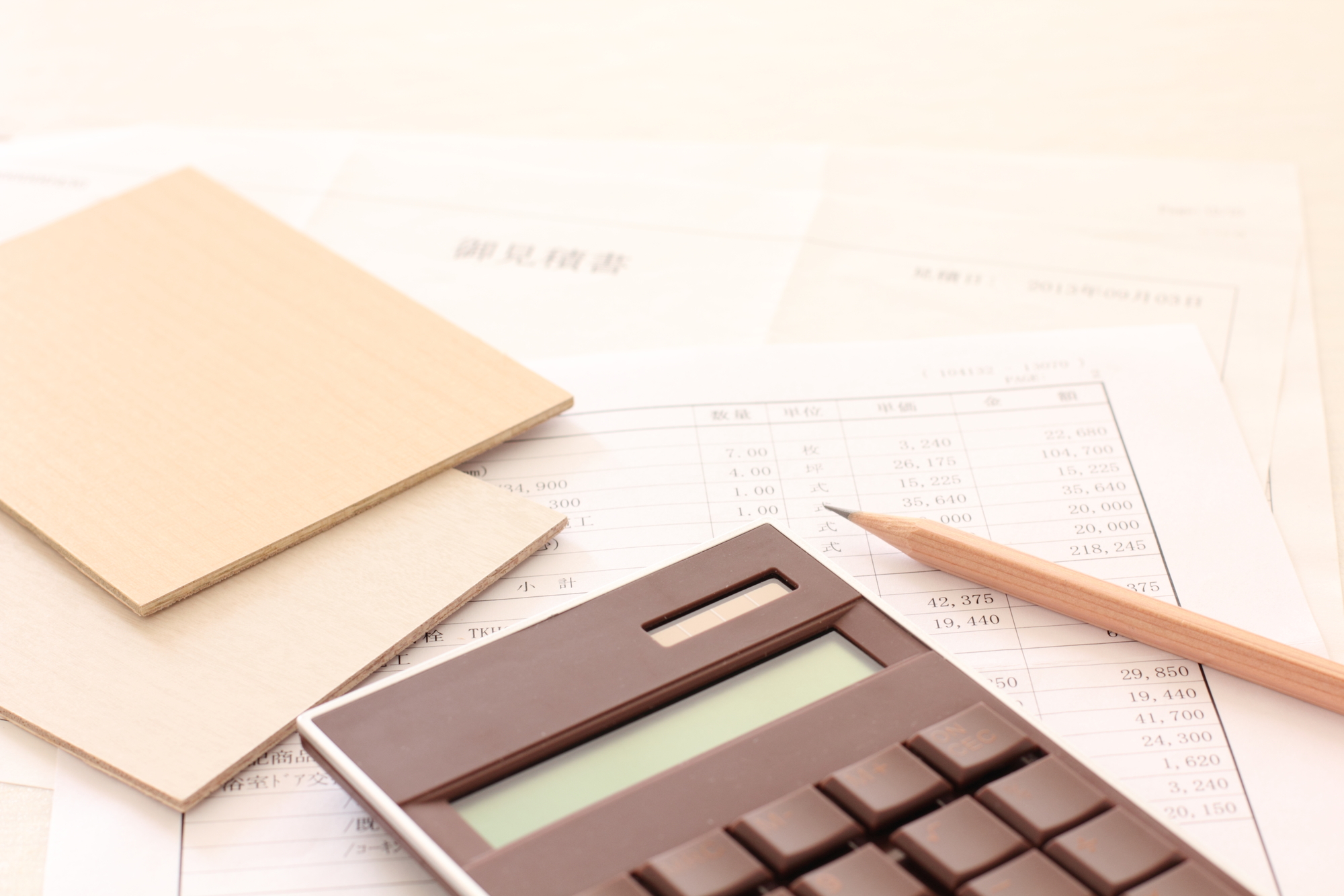 費用相場と見積もり内訳