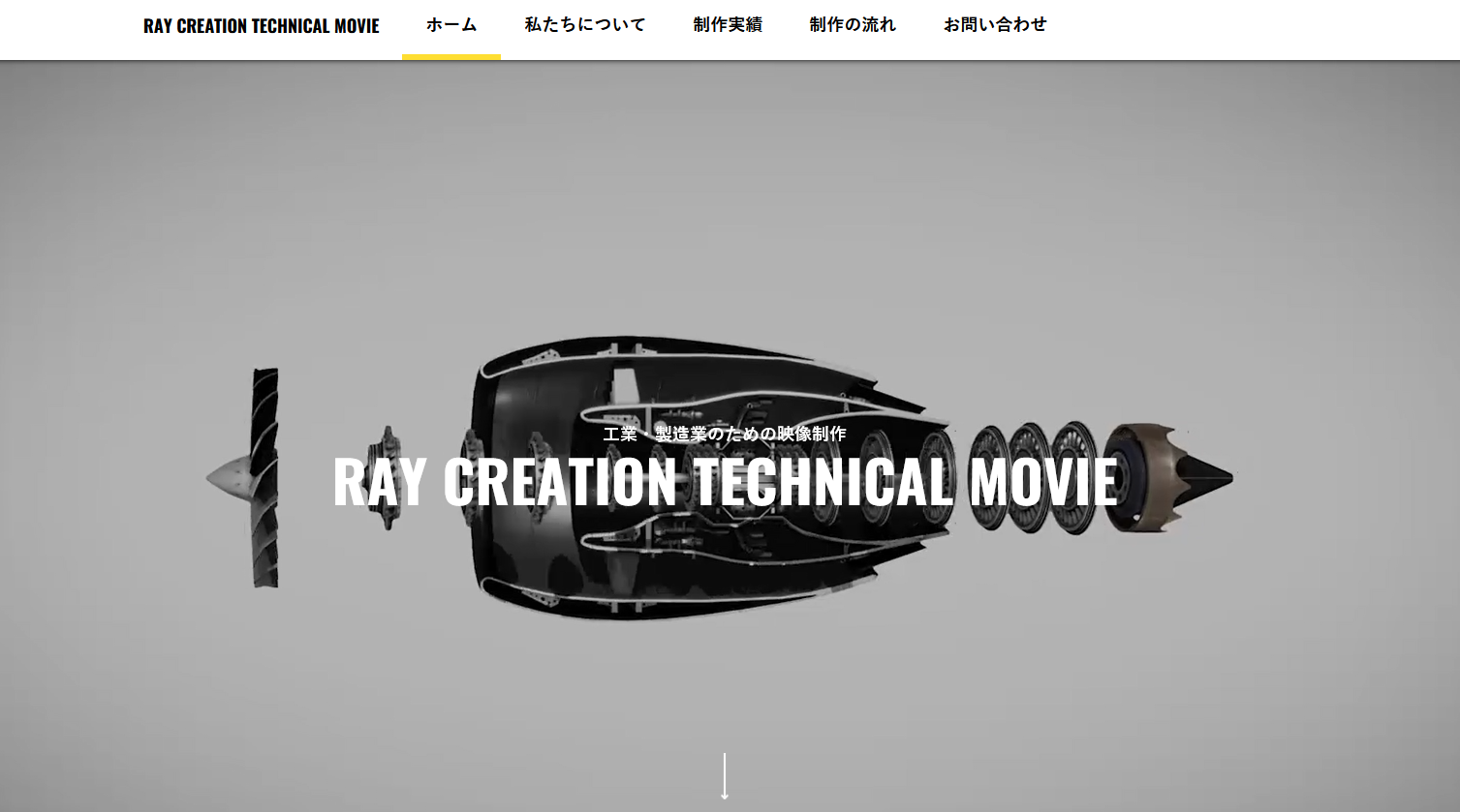 おすすめのCG動画制作会社:株式会社レイ・クリエーション