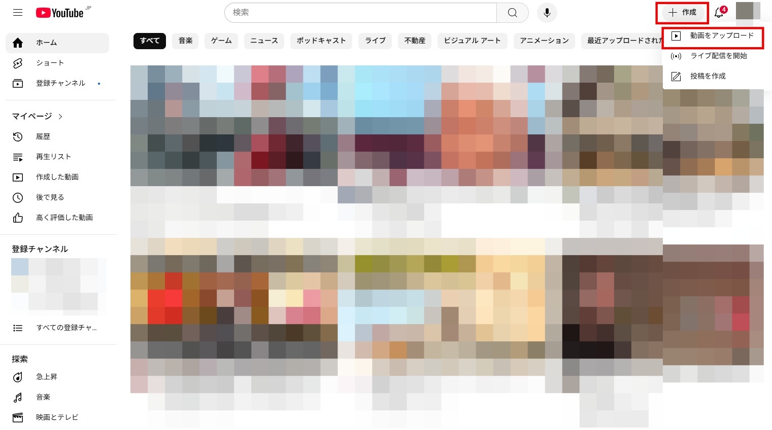 YouTubeに動画をアップロードする