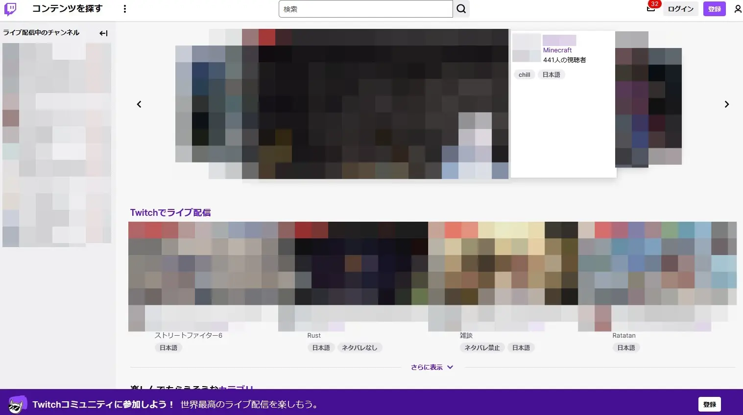 2025年最新版】見るのにも！配信するのにも！おすすめなライブ配信アプリをジャンル別に紹介！