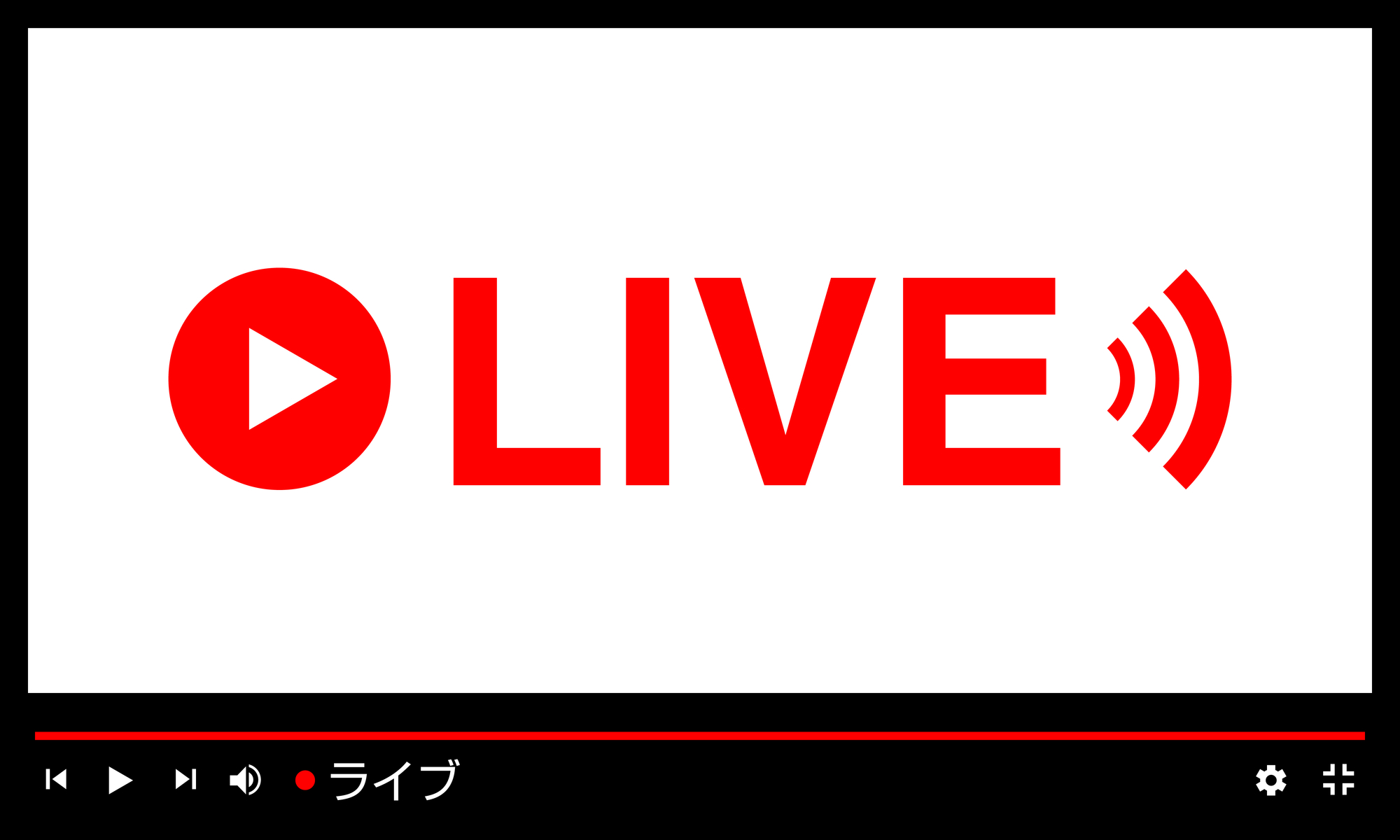 YouTube以外で投げ銭できる動画配信サービス
