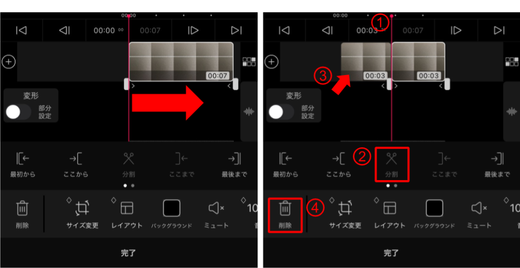 VLLOカットやテロップ作成