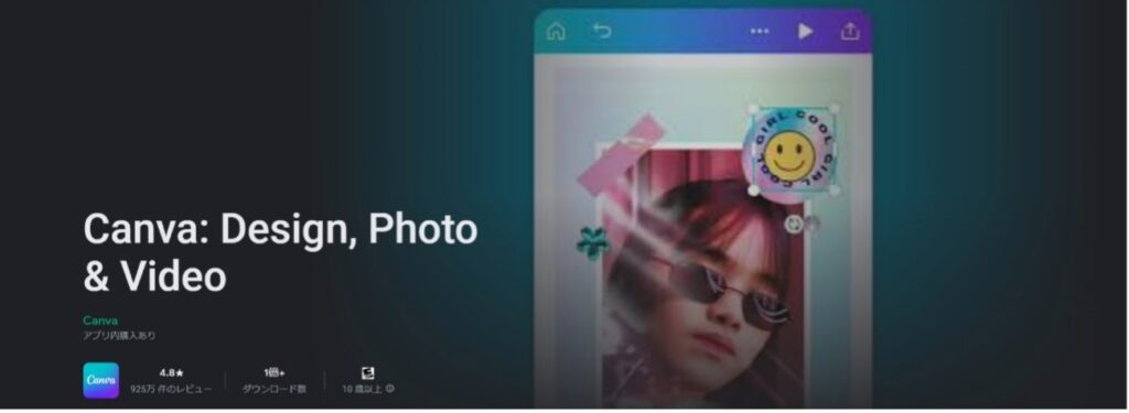 Canva