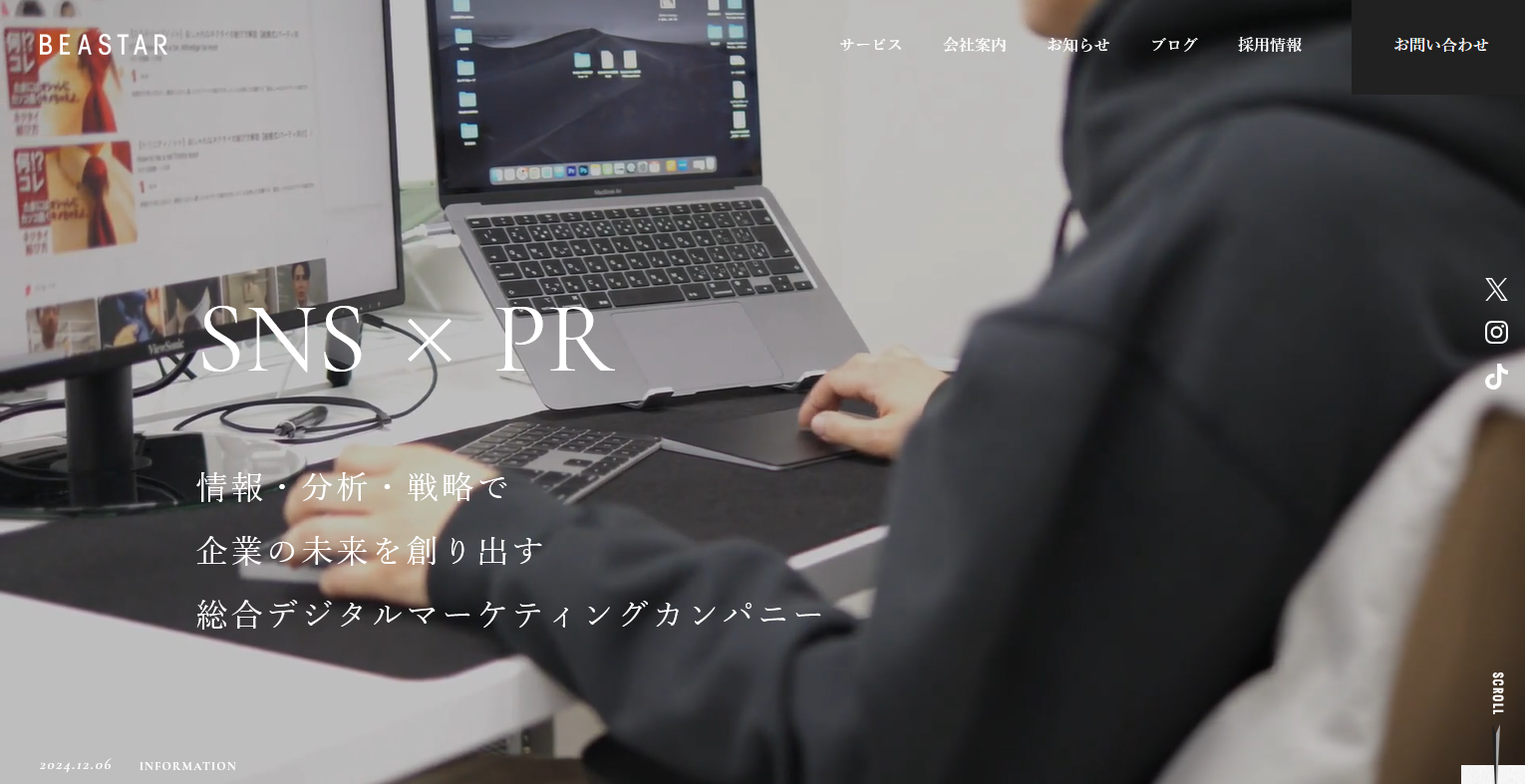 おすすめのYouTube運用代行会社：BEASTAR株式会社