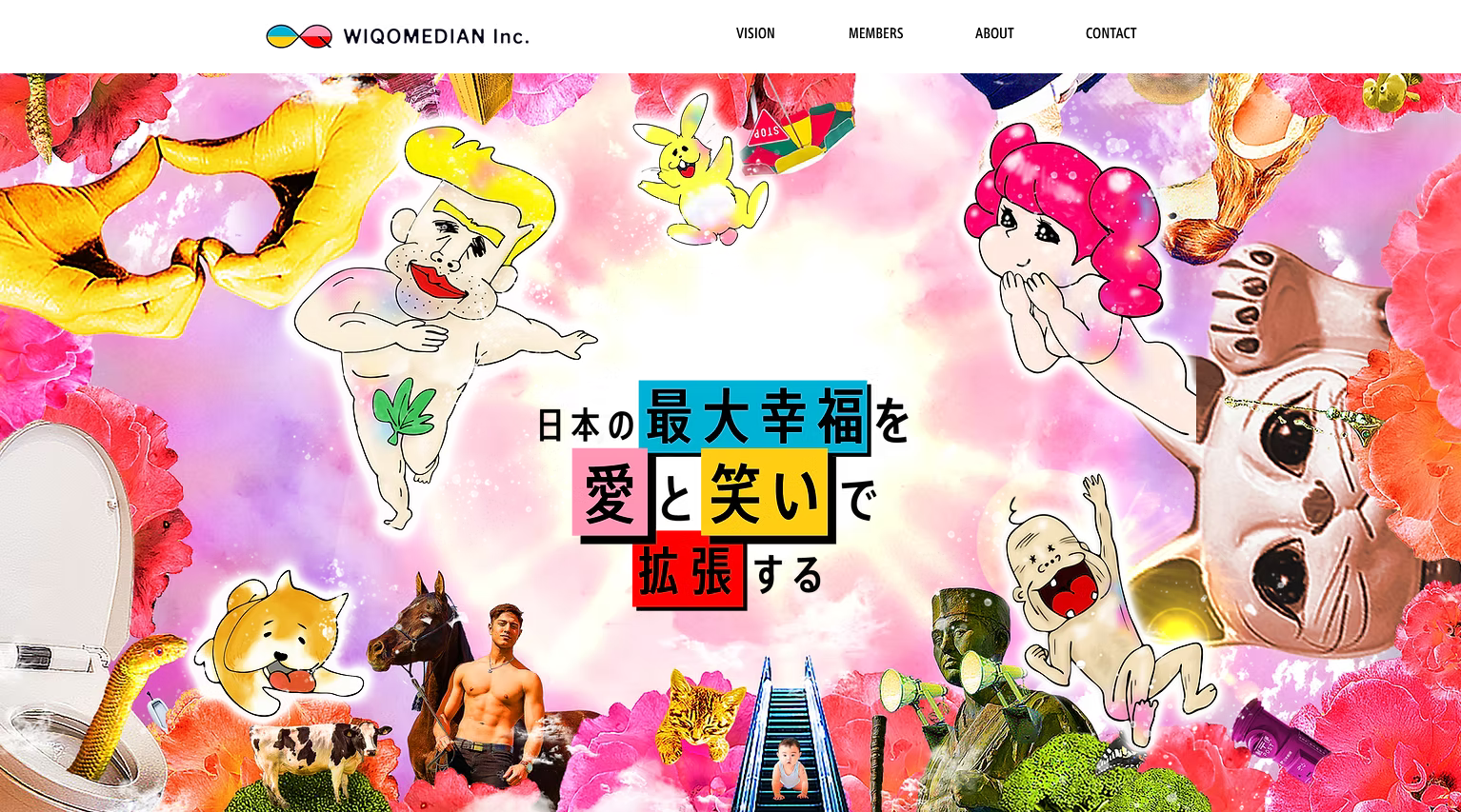 おすすめのYouTube運用代行会社：株式会社WIQOMEDIAN