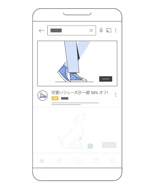 スマホのYouTubeの検索結果画面にあるインフィード広告