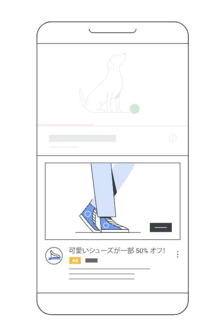 スマホのYouTubeの「次のおすすめ」にあるインフィード広告