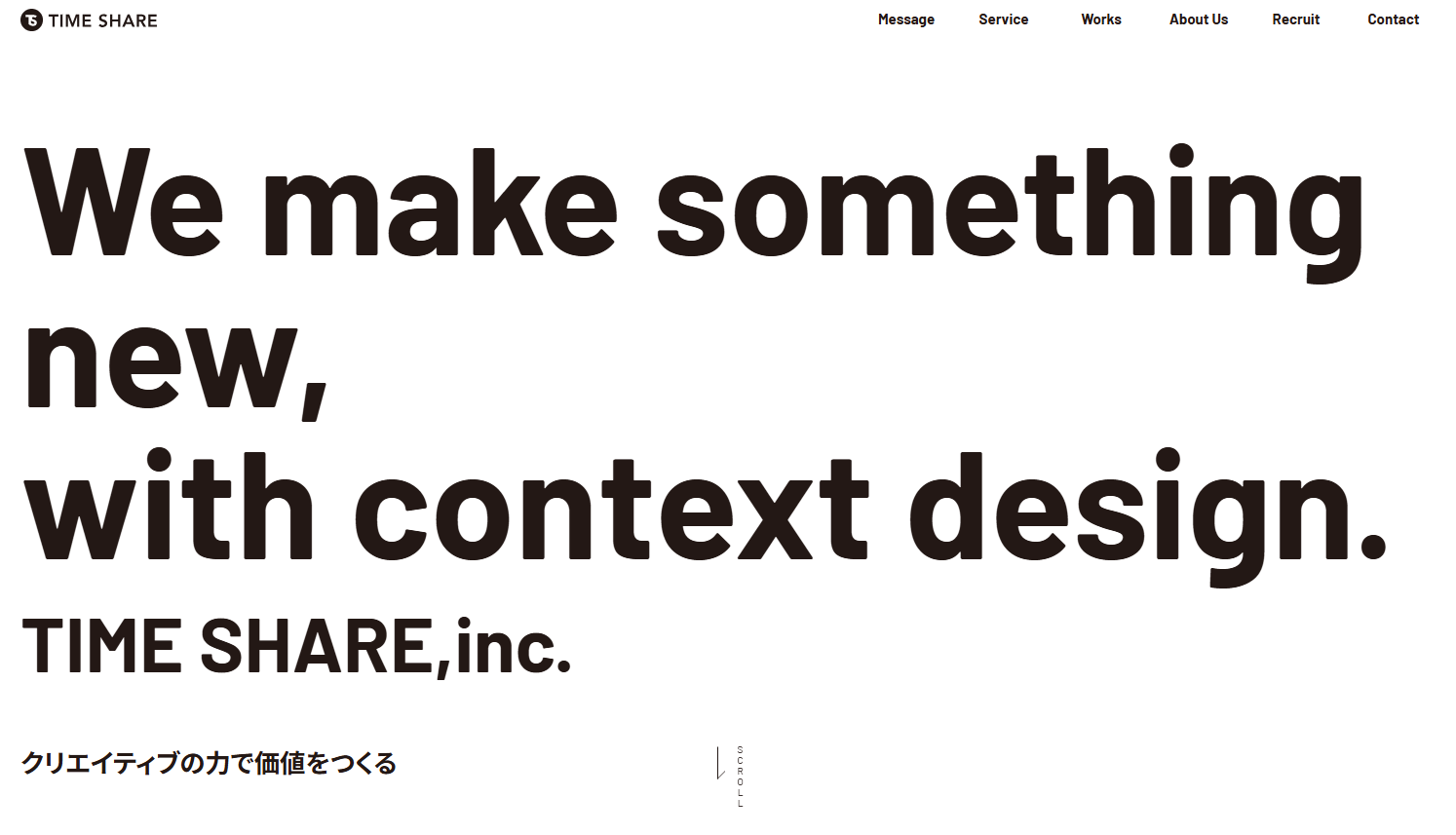 おすすめのブランディング動画制作会社：株式会社タイムシェア