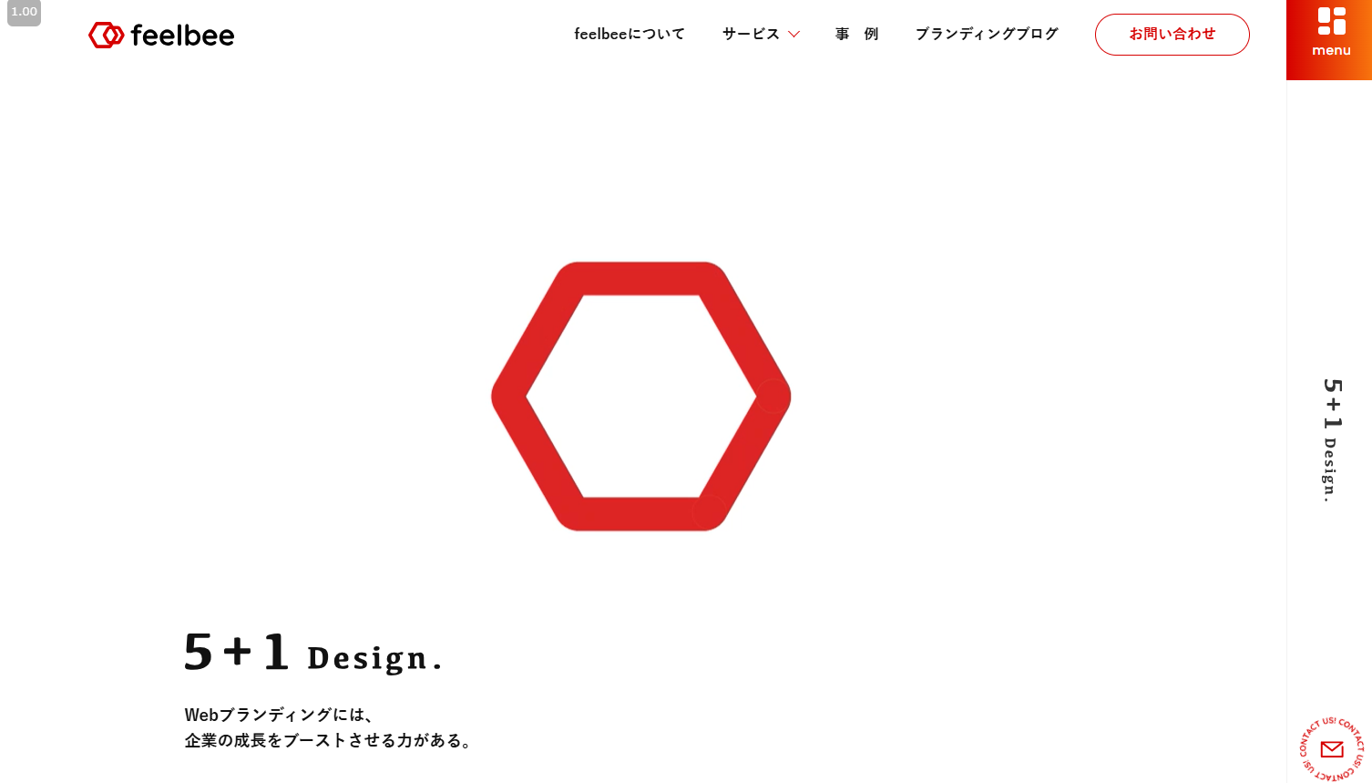 おすすめのブランディング動画制作会社：株式会社フィールビー