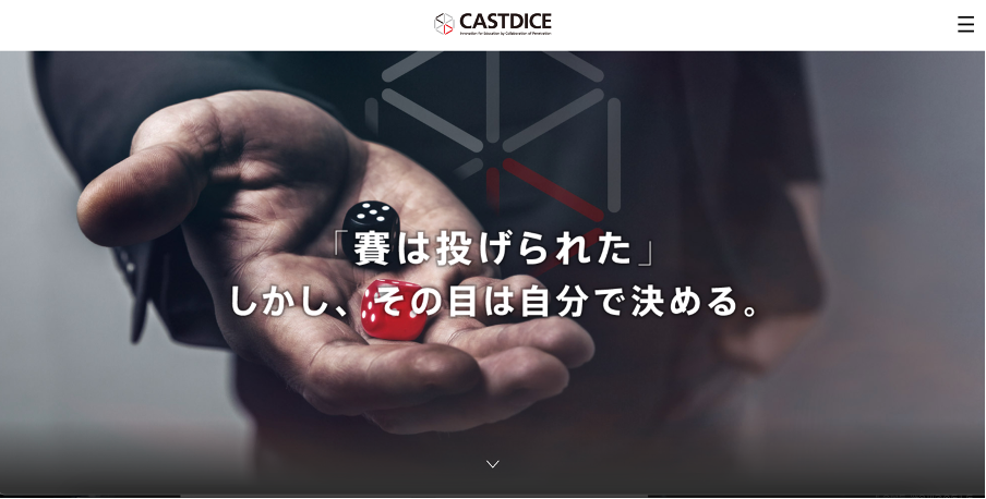 おすすめのYouTube運用代行会社20選！：株式会社キャストダイス