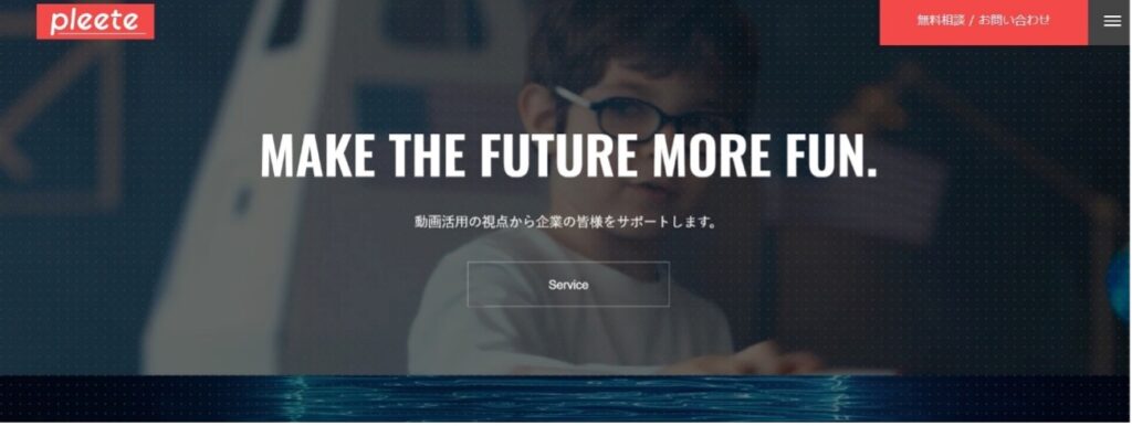 おすすめのYouTube運用代行会社20選！：株式会社Pleete