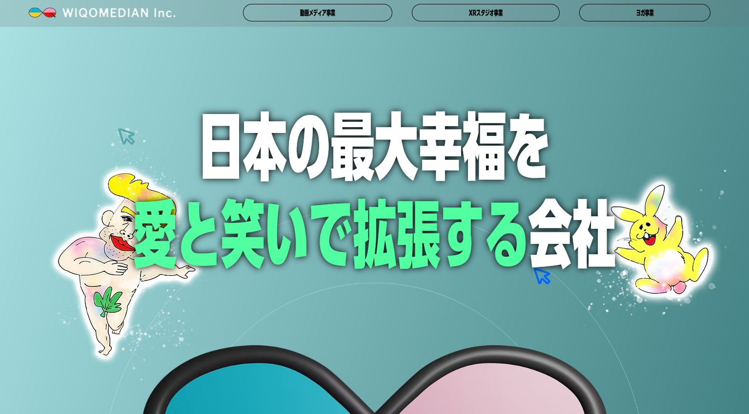 おすすめのYouTube運用代行会社20選！：株式会社WIQOMEDIAN