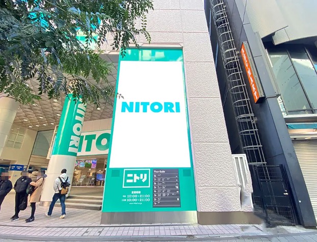 LEDビジョンを活用した広告の事例：東京都豊島区東池袋【ニトリ】