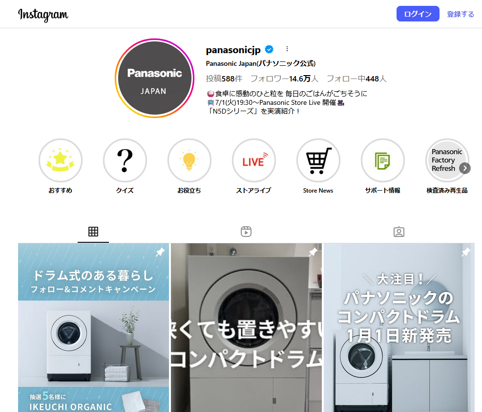 Instagram：Panasonic