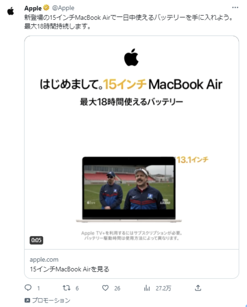 X（旧Twitter）動画広告は、ユーザーのタイムラインに自然に溶け込む形で表示される