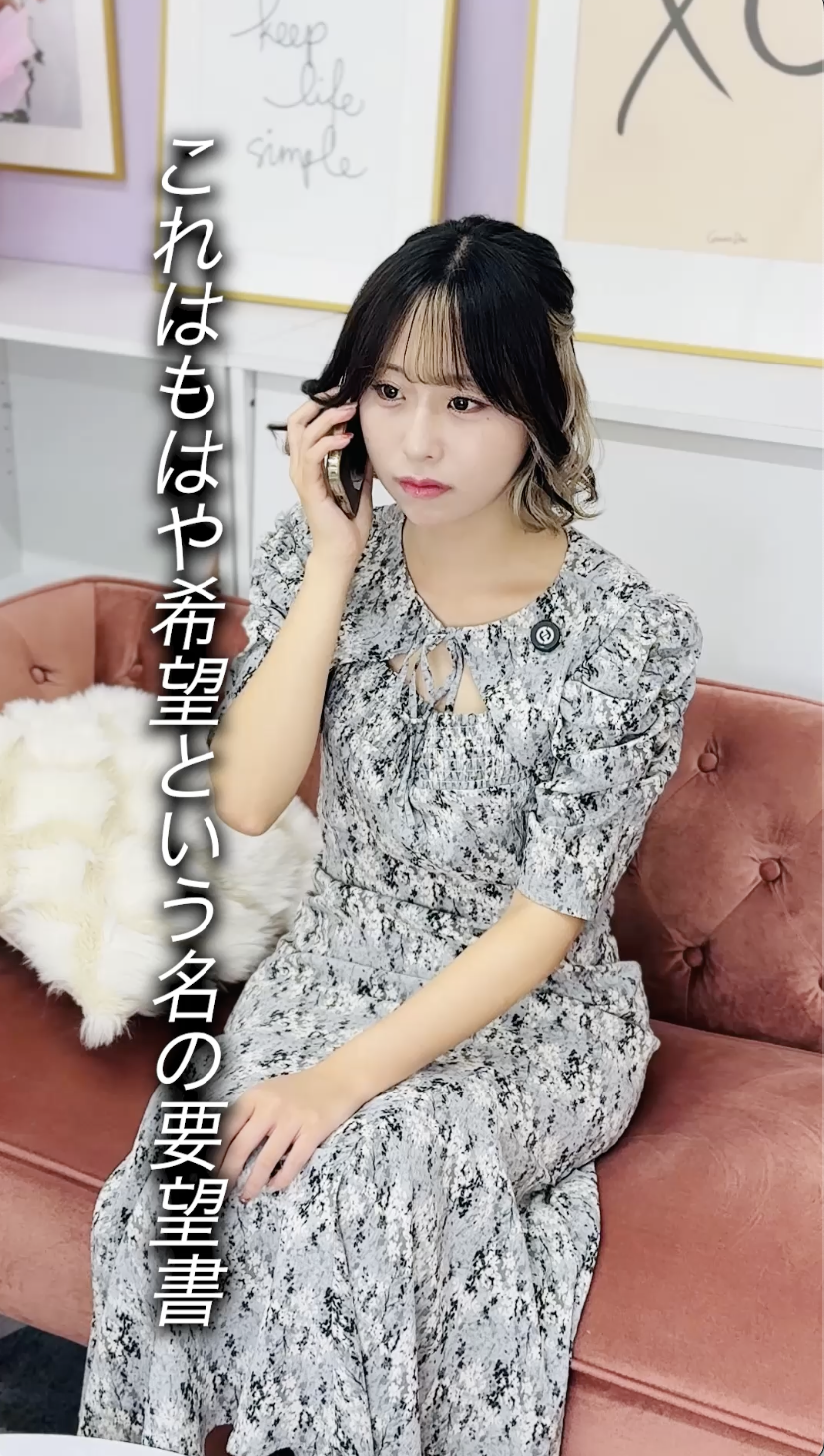 執事が過保護すぎる